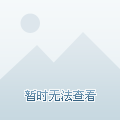 全攻全守