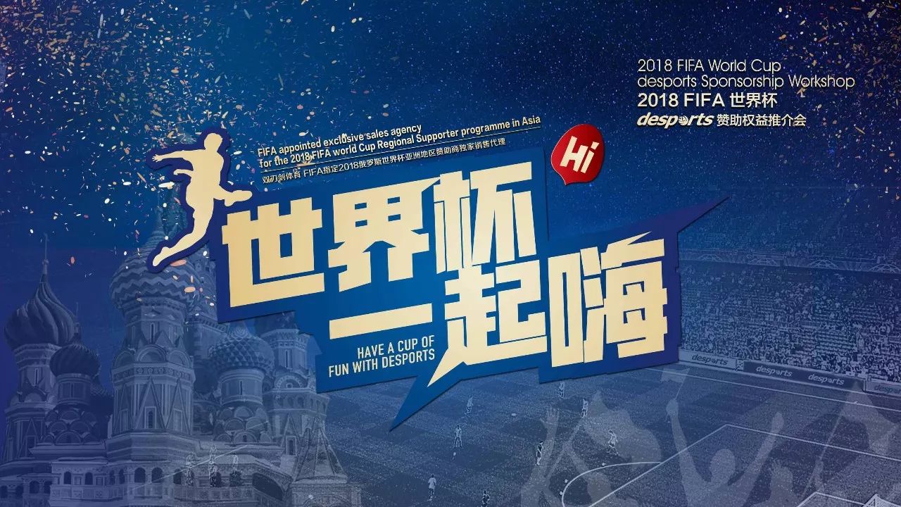 在未来的比