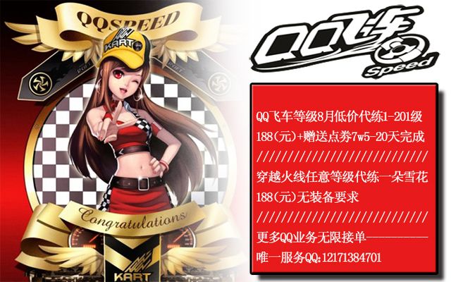 赛直接参与 赛直接参与