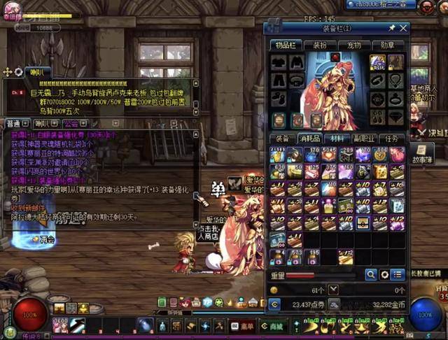 明现有的养 明现有的养